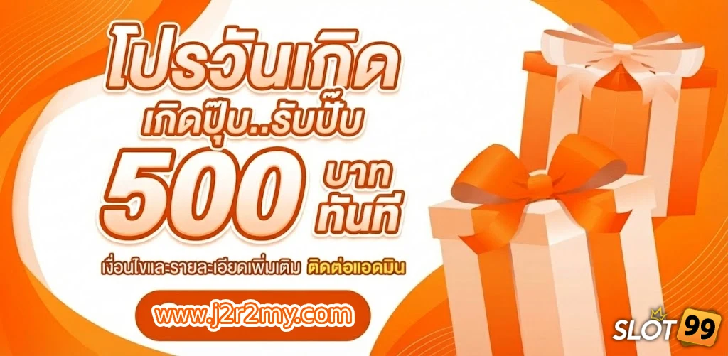 ค่ายสล็อตอันดับ 1